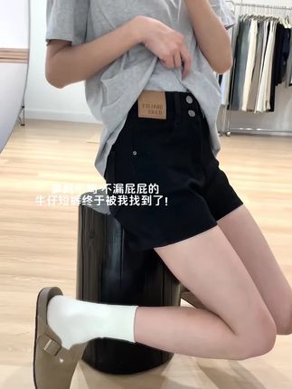 不漏屁屁的牛仔短裤终于被我找到了!#短裤 #显高显瘦显腿长 #腿长一米八 #小个子显高显瘦穿搭 #穿出大长腿