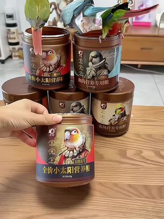 开元伯爵鹦鹉粮玄凤和尚牡丹小太阳鹦鹉鸟粮饲料鹦鹉食粮高级鸟食#鹦鹉粮 #懒人必备 #种草好物 #花卉养护 #发现好物