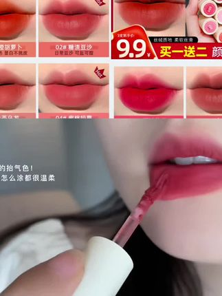 千万别嫌它便宜,一点也不输大牌,每个颜色都好好看,巨显白#唇釉 #平价彩妆 #口红 #不沾杯不掉色 #唇釉试色来了