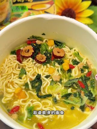 白象老母鸡汤面也出桶装了,免煮免洗碗,汤底鲜香醇厚,面条劲道爽滑,太适合上班族学生党了!#白象#老母鸡汤面#速食美食 #早餐吃什么#国货之光