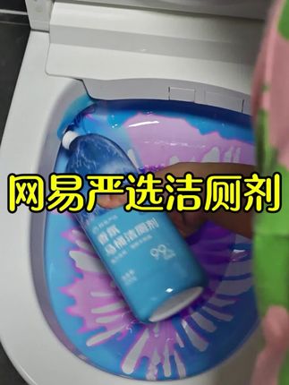 又好看又好闻去污又强的洁厕剂,这个夏天让你的马桶都是果汁味#记录真实生活 #洁厕剂 #好物推荐