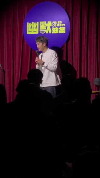 河南话的性缩力#河南方言 #脱口秀#付潇康