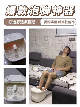 #养生就是养健康 #足浴桶 #中秋送礼 #长辈送礼 #养生