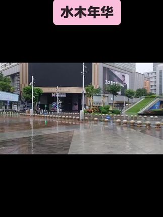 原创剪辑视频