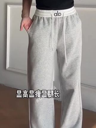 灰色alo运动弯刀卫裤男女秋季简约直筒休闲长裤cleanfit微喇裤子#卫裤穿搭#百搭裤子 #谁穿谁好看