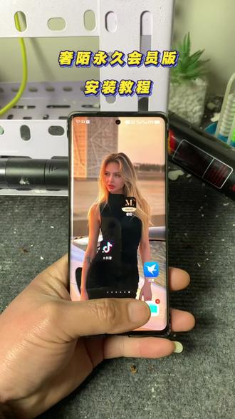 《夏日晚风》全网都在找的奢陌app最新无限制版下载教程来了#奢陌 #奢陌app #脱单的机会来了 #大数据是不会乱推的