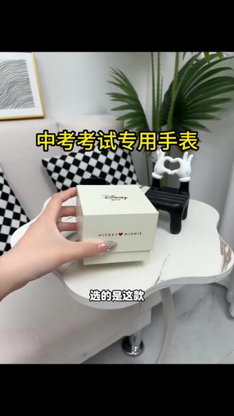 考试能戴的迪士尼手表!静音夜光还防水? 迪士尼正版授权,考试专用可进考场,静音走时不打扰,荧光指针夜光清晰,30米生活防水超实用~#礼物推荐 #女表推荐 #送女生礼物 #学生党 #六一儿童节礼物