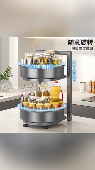旋转调料架 360°旋转,调料随手拿! #厨房收纳 #旋转置物架 #居家好物 #调料架推荐 #收纳神器
