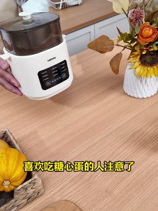 #好物推荐🔥 #厨房好物 #五谷杂粮 早上被这锅溏心蛋香醒!煮蛋器真的改变了我的早餐效率