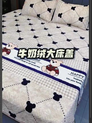 加厚牛奶绒的大床盖,冲销量真划算#牛奶绒床盖