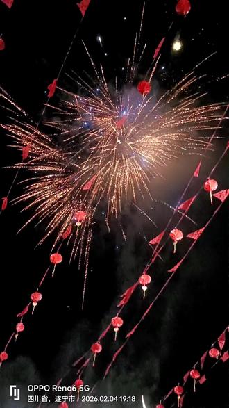 #满屏春天愿你一路繁花 #我用摄影看世界 2026越来越好#烟花盛宴 #新婚