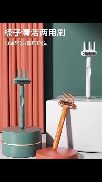 YUNC清洁刷多功能气囊梳猪鬃毛卷发木梳清洁爪 #气囊梳清洁 #猪鬃毛梳保养 #卷发木梳护理 #多功能清洁刷 #头发梳子清洗