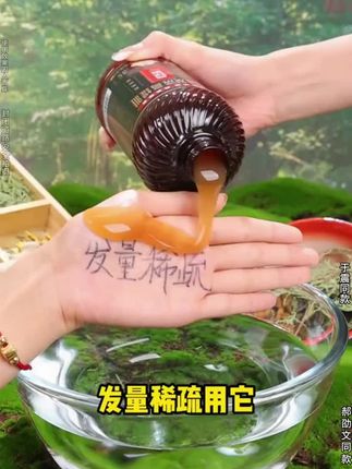 高缇雅生姜防脱洗发水修护发膜老姜王控油养发去屑洗发乳露护发素#防脱洗发水