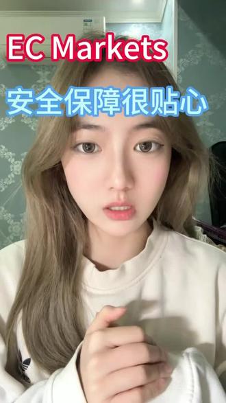 加密货币也能炒!#ecmarkets安盈 #ECmarkets