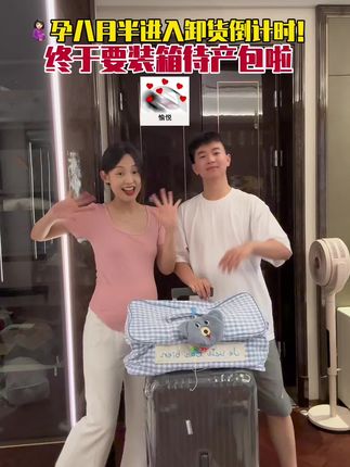 王豆豆爱逗逗儿