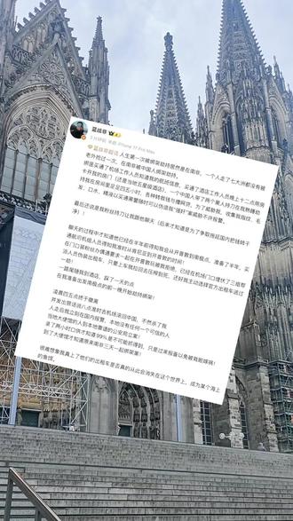 这次转账没有风控啊😯
#蓝战非 #银行