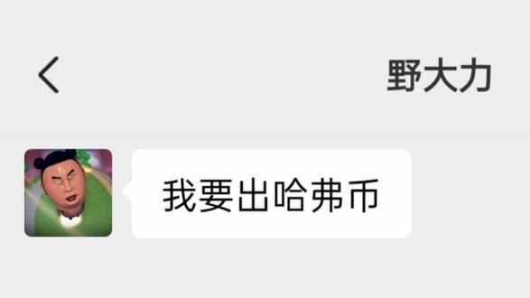 #回收哈夫币 三角洲回收哈夫币