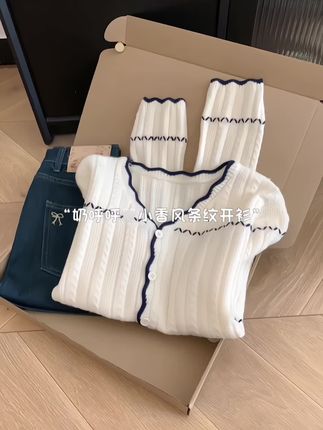 #针织开衫 #温柔风穿搭 #面料柔软舒适 #谁穿谁好看 #韩系穿搭