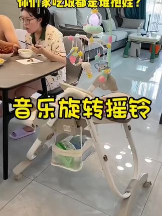 宝宝出生的第一个#玩具,现在快3个月了,这个床头摇铃能稳定宝宝情绪,自己能玩很久,还会咯吱咯吱的笑#母婴好物 #哄娃神器