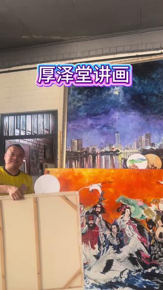 不只会画画,还要会讲画。
68厘米的龙鱼的绘画故事,曾几何时,我刷了几条龙鱼的视频,大数据就开始天天推给我,第二条第五条第789条都是龙鱼,不过它确实漂亮,小鱼大鱼明星鱼,今天我终于把它放进了我的画面上,你有喜欢吗?我可以给你画任何尺寸的龙鱼,米级的或者数米级的都可以…
厚泽堂油画