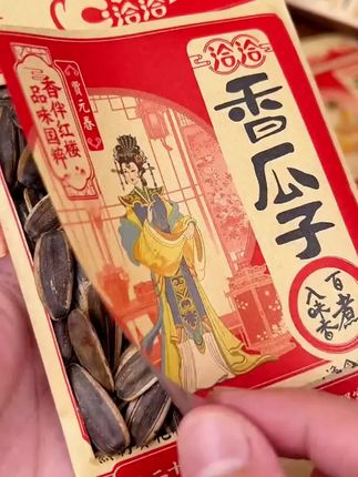 洽洽经典红袋瓜子22g*10包,大颗粒独立装,解馋休闲超合适!#洽洽经典红袋 #独立装炒货 #休闲解馋零食#杨哥好时光