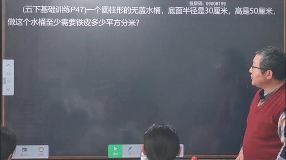 #小学数学五年级下册基础训练重难点解析#数学讲解技巧 #袋鼠妈妈青少年护肤套装 #数学分析学习方法 #讲课实录