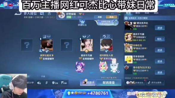 #比心 给你皇帝般的体验