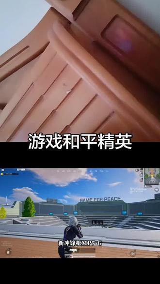 和 @小伟游戏说 一起 #合拍