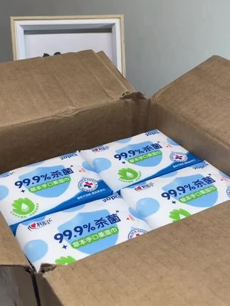 心相印湿巾草本手口杀菌卫生清洁湿巾20片多规格出游必备便携装-d#好物推荐🔥 #母婴好物