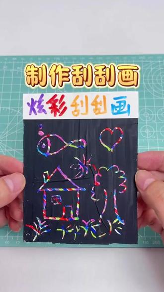 小朋友宝宝都爱看#手工diy#学生党#兴趣实验#测试#解压玩具