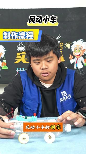 永康市城西小学四年级竞赛项目制作流程! #金华 #永康家长必看 #永康同城 #城西小学 #比赛