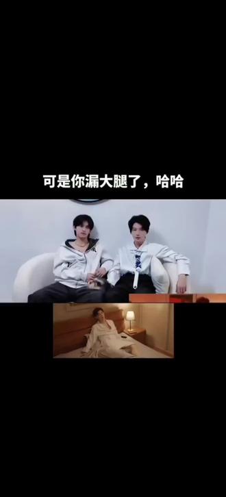 年下不叫哥,心思就是多! 普普在说前门楼子,云旗跟他哥谈胯骨轴子!哈哈哈哈~