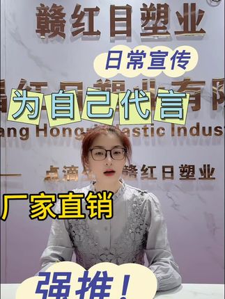 因为真心好用,才敢放心推荐,您身边包装管家#背心袋#自封袋#包装袋源头工厂