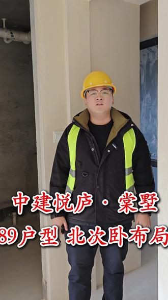 中间悦庐89户型,北次卧布局分享 #中建悦庐 #布局分享 #天津装修 #毛坯房装修