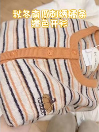 💥七言家这款开衫也太会了吧!秋冬氛围感直接拉满~#这样穿搭时尚洋气又显活力 #时尚减龄搭配 #时尚小穿搭