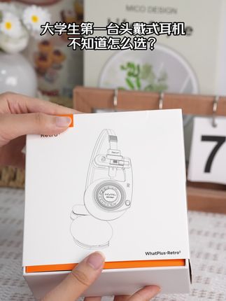 大学生第一台头戴式耳机? 当然选问加R3复古耳机!#蓝牙耳机 #头戴式耳机推荐