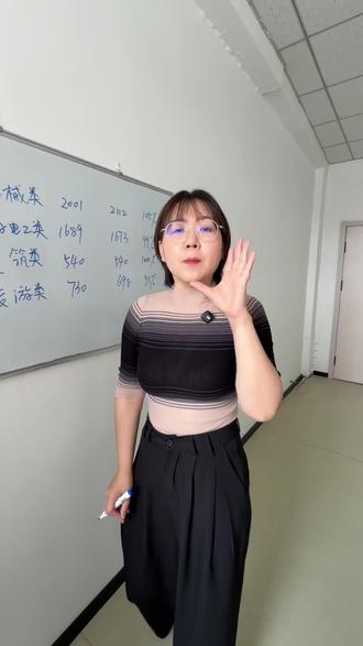 石家庄对口高考这几个大类,闭眼都有学上!#河北对口升学 #石家庄瑞途对口升学 #河北对口高考 #河北对口