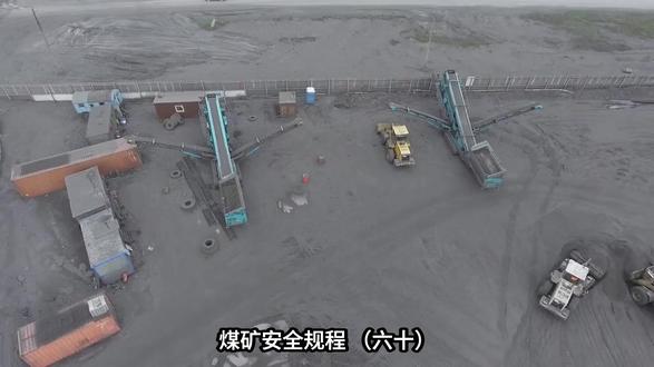 煤矿顶板安全:水砂充填与柔性支架操作指南