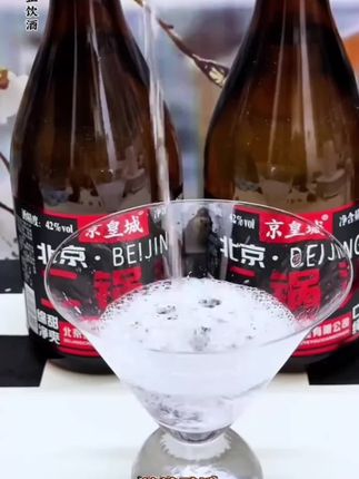 京皇城二锅头白酒便宜纯粮酒42度浓香型整箱4瓶便宜42度750#二锅头 #纯粮酿造