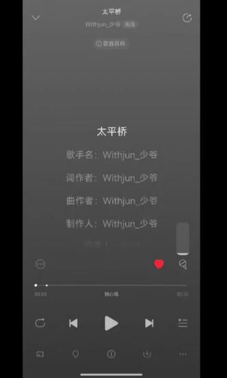 好爱这首歌,是那种听一遍就爱上了的感觉。
原唱:@Withjun_少爷
#翻唱 #太平桥 #东北说唱