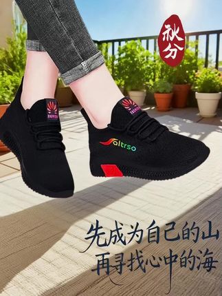 娟儿:“妈,这鞋防滑性能特别好,您在厨房来回走,不用担心打滑摔跤,安全得很。” 妈妈:“安全最重要,厨房工作就得穿这样的鞋,心里踏实。”#鞋子推荐 #妈妈休闲鞋 #时尚百搭 #软底软面穿上超舒服