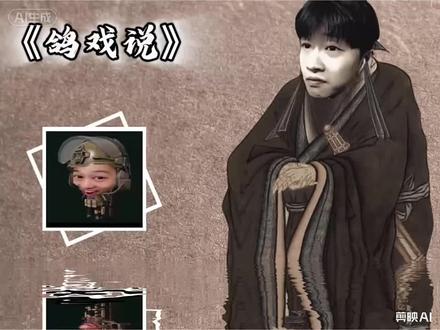 不可转载#暗区突围#鸽鸽#鸽鸽演讲