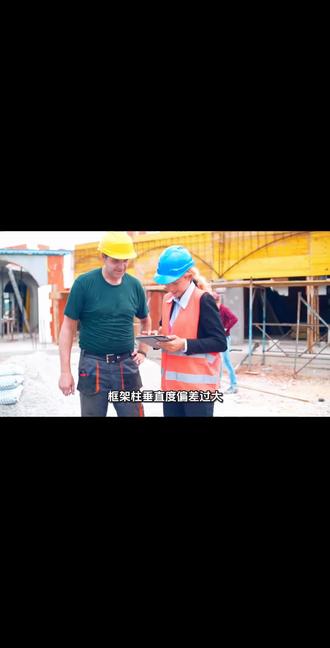 自建房柱子垂直度偏差过大