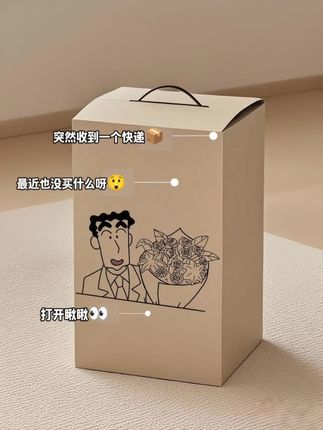 明明这束花昨天还躺在我的推荐里 今天就收到了,谢谢我的“广志”#浪漫人间总是蓄满鲜花 #广志和美伢的爱情 #是广志送给美伢的花花耶 #惊喜跟礼物都是来自爱你的人 #情侣