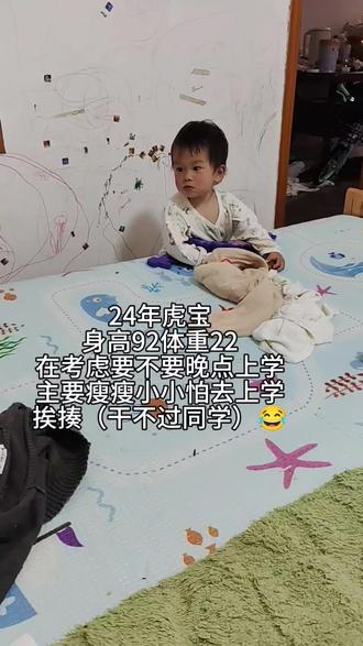 三月第一天姐弟两又赶上了,24年虎宝瘦瘦小小遇事只会哭,这种情况送去幼儿园肯定挨同学揍,在考虑三月份送还是9月份送,是不是晚点送会好点#三月 你好 #带娃#萌娃#幼儿园#上热门@DOU+上热门 @DOU+小助手