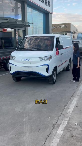 江淮蓝猫,究竟凭啥这么火? #江淮 #江淮蓝猫