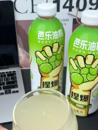 酸酸甜甜的芭乐油柑汁,1升装大容量,特别适合聚餐露营大家一起分享,清爽又解腻!#夏日饮品#仙女都在喝什么 #油柑汁 #好喝不贵