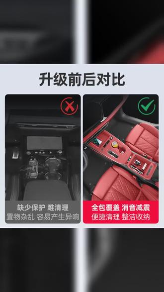 适用一汽 上汽奥迪A5L中控硅胶垫内饰改装排挡面板保护套用品配件 #车品好物分享 #奥迪a6l #奥迪A5L #汽车用品 #奥迪