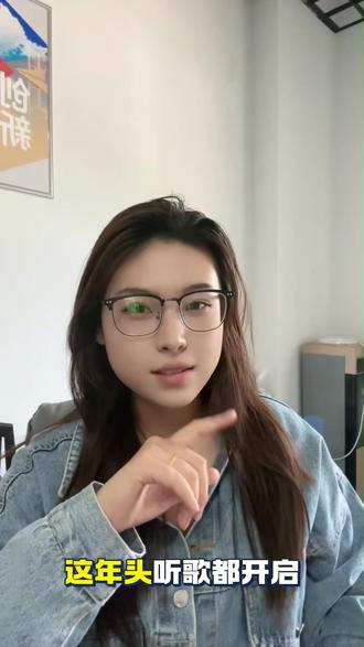 这年头听歌都开启反向回血模式了 #汽水音乐 #听歌赚金币