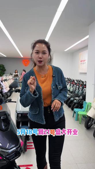 新店开业的福利太香了! #雅迪电动车#电动车#承德 #新店开业